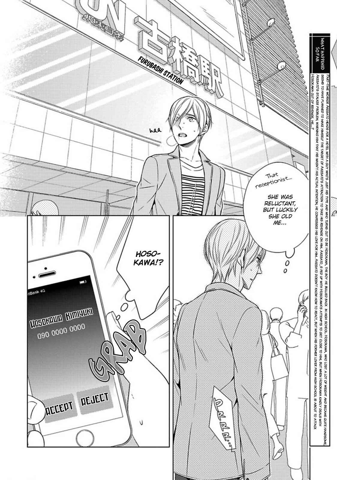 Page 5 Chapter 5 Tsukiatte Agete mo Iin Dakara ne