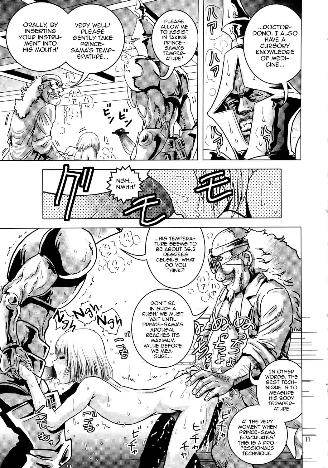 Page 10 Chapter Unknown_51e9 Oh Ouji-sama