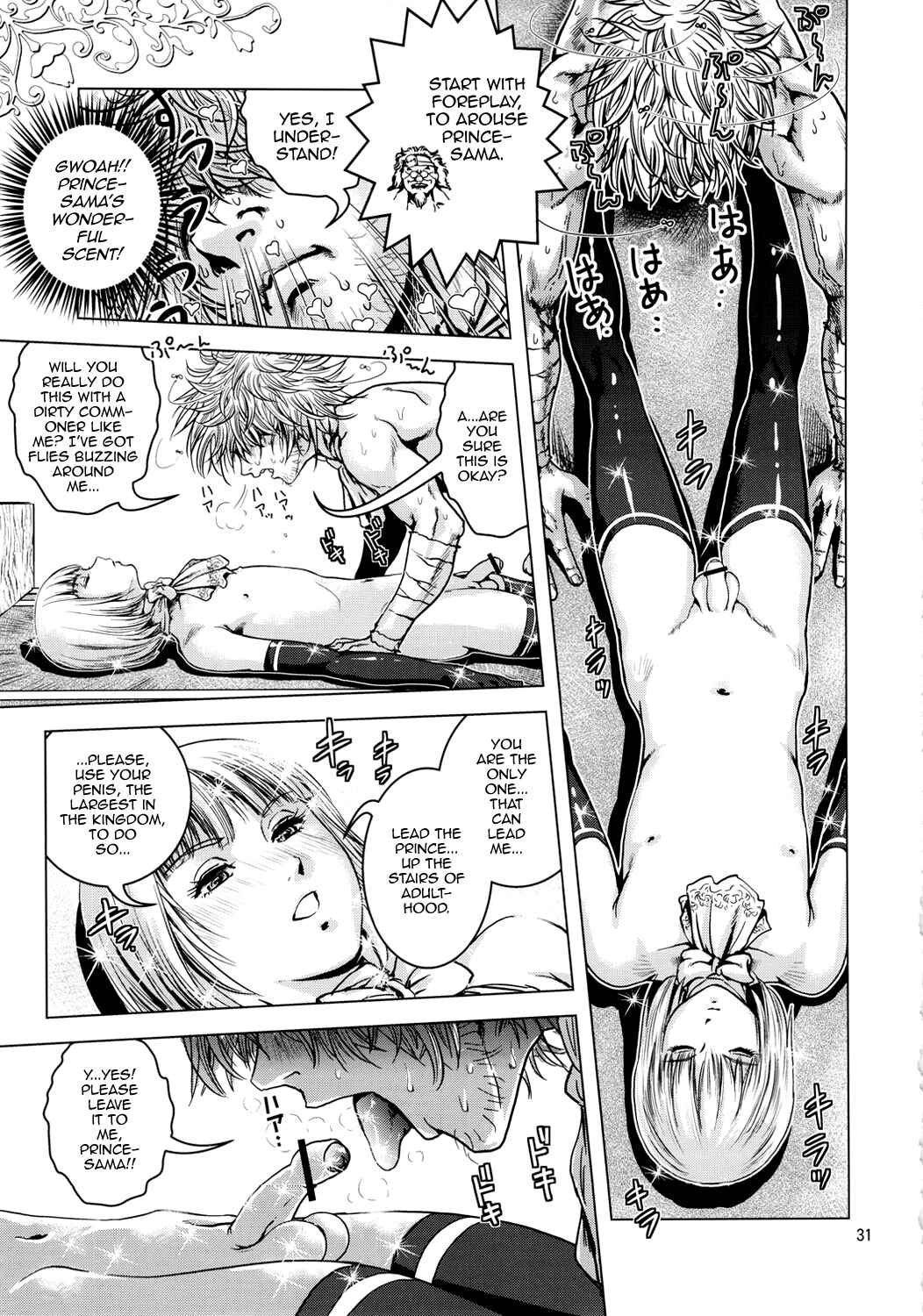 Page 30 Chapter Unknown_51e9 Oh Ouji-sama