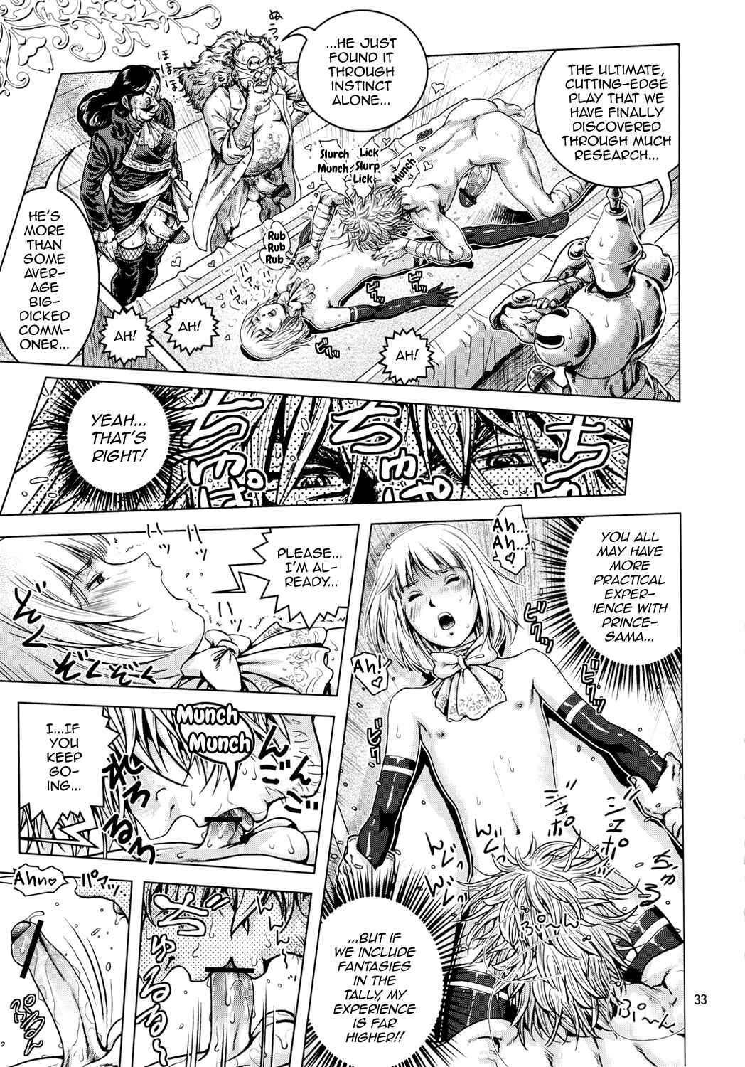 Page 32 Chapter Unknown_51e9 Oh Ouji-sama