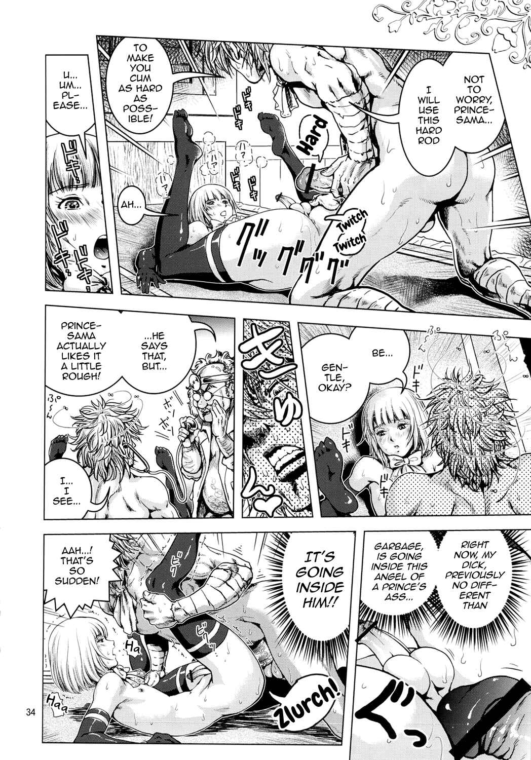 Page 33 Chapter Unknown_51e9 Oh Ouji-sama