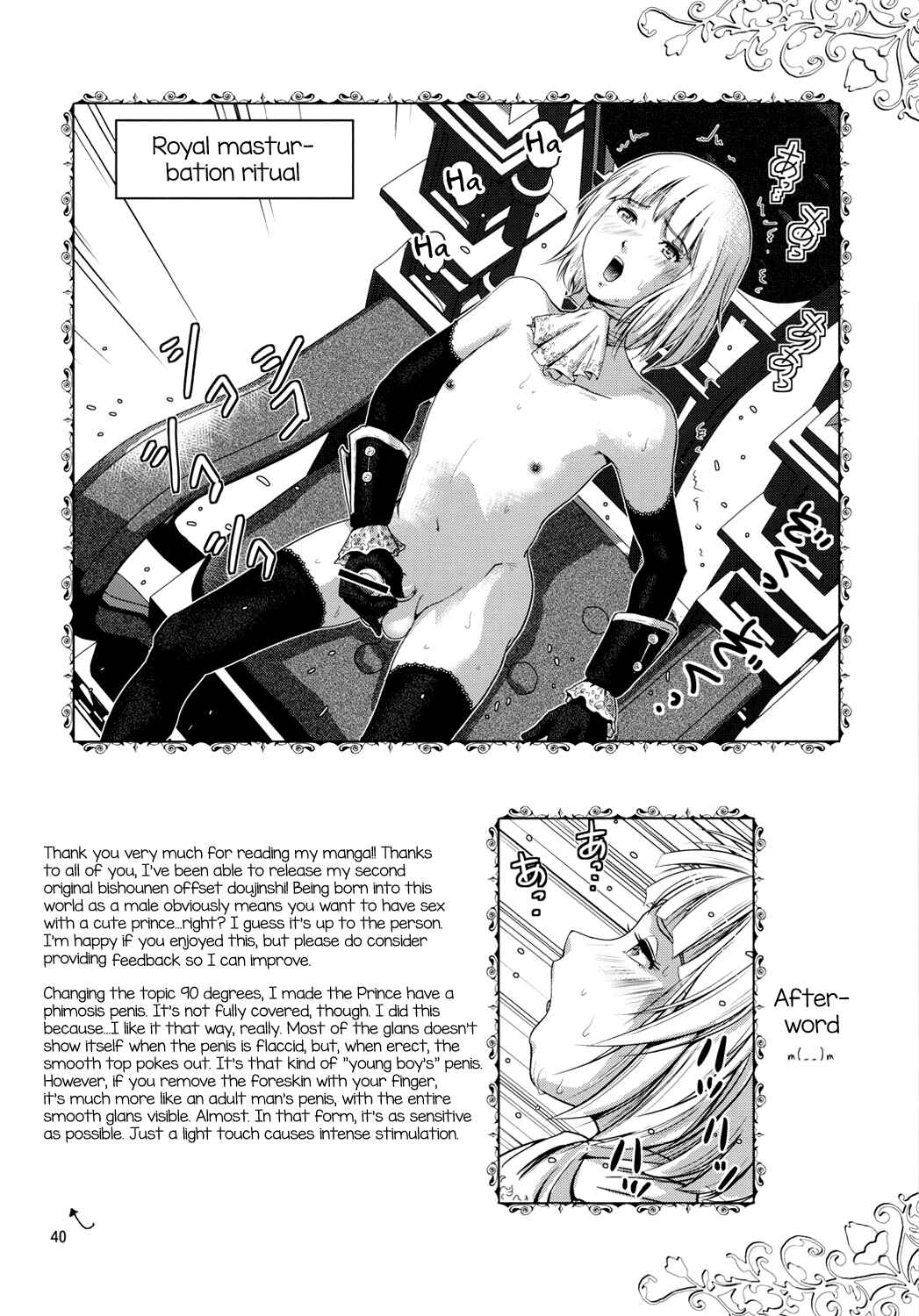 Page 39 Chapter Unknown_51e9 Oh Ouji-sama