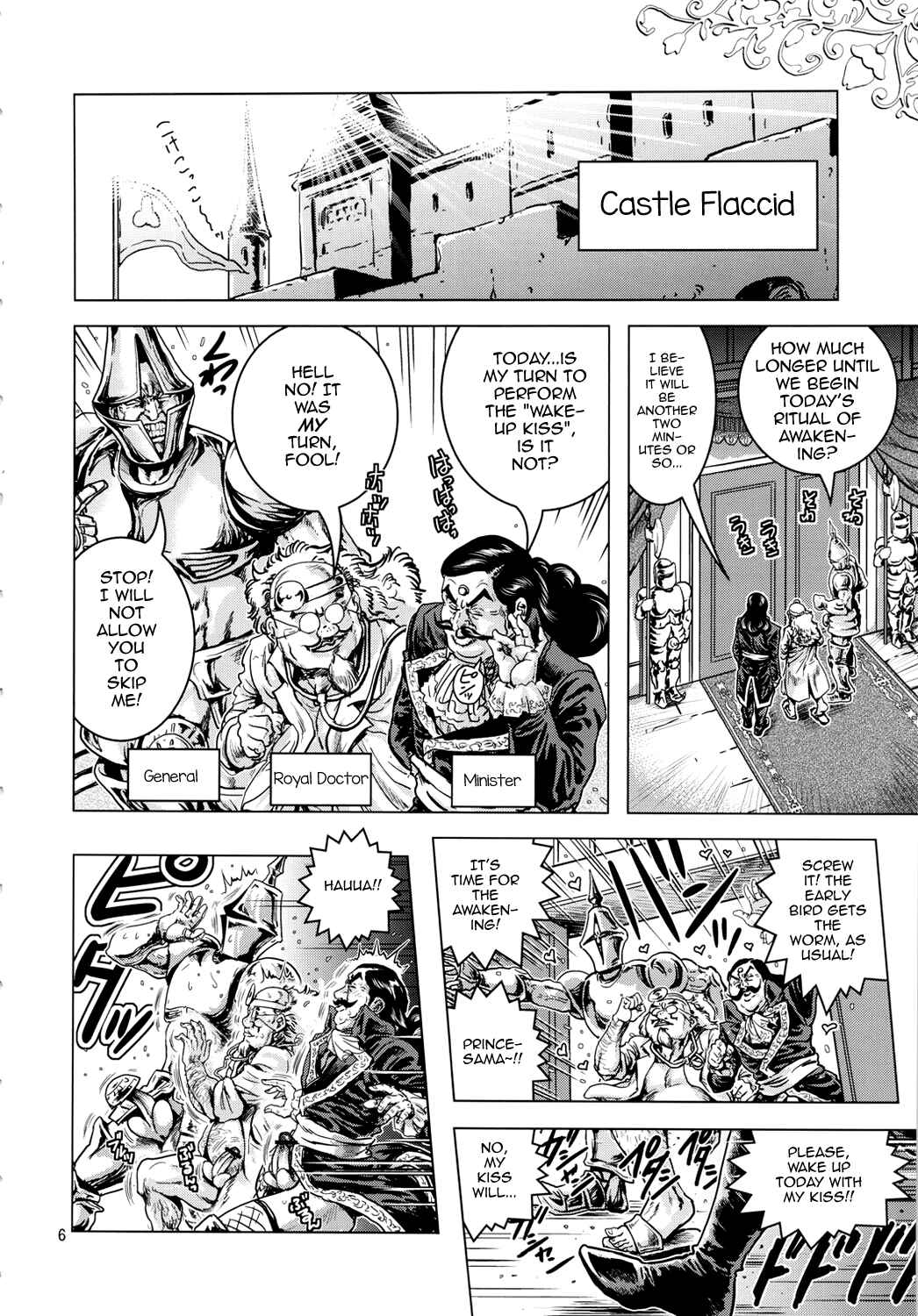 Page 5 Chapter Unknown_51e9 Oh Ouji-sama