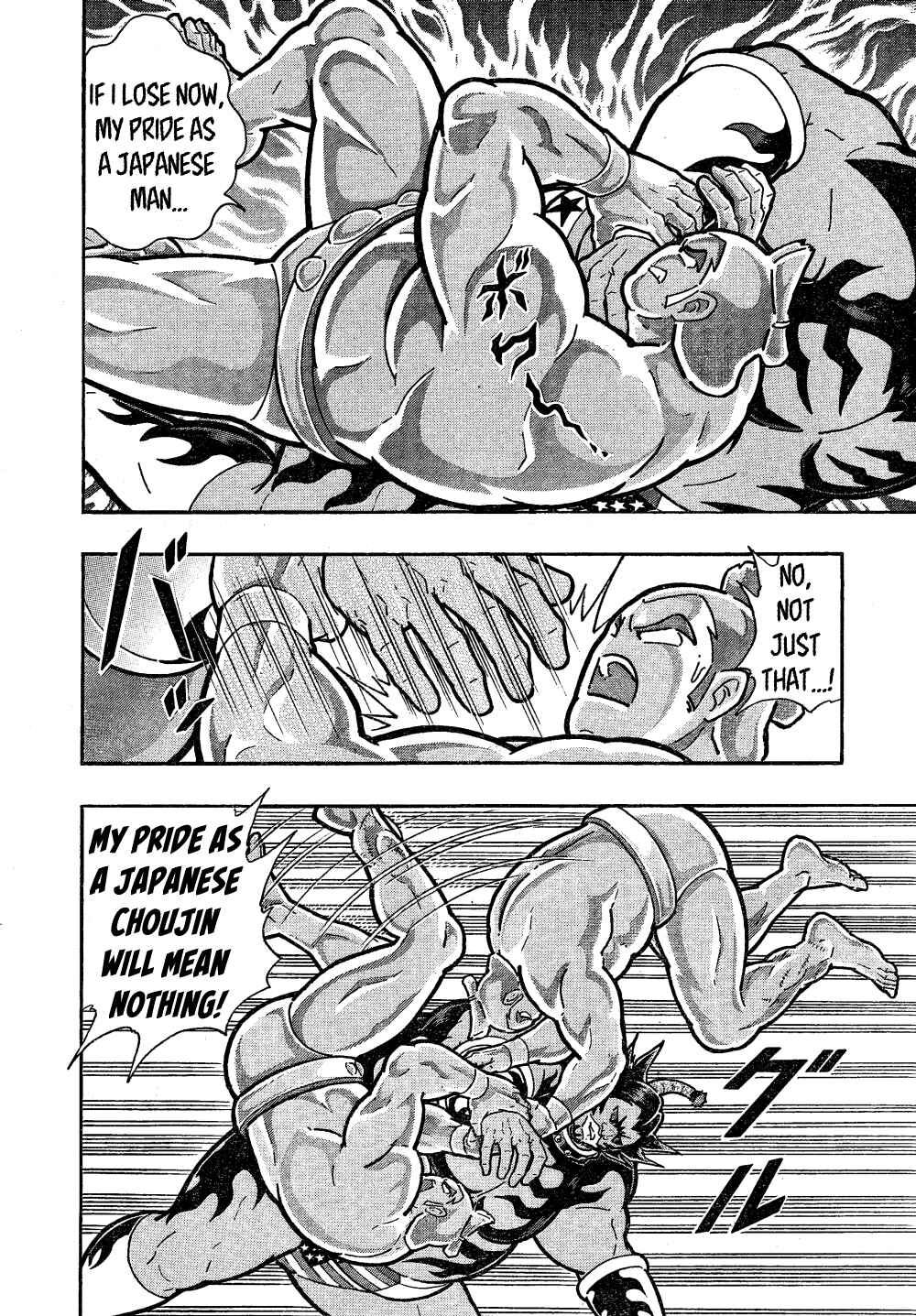 Page 37 Chapter Unknown_440d Wolfman: The Warrior in the Dohyo!