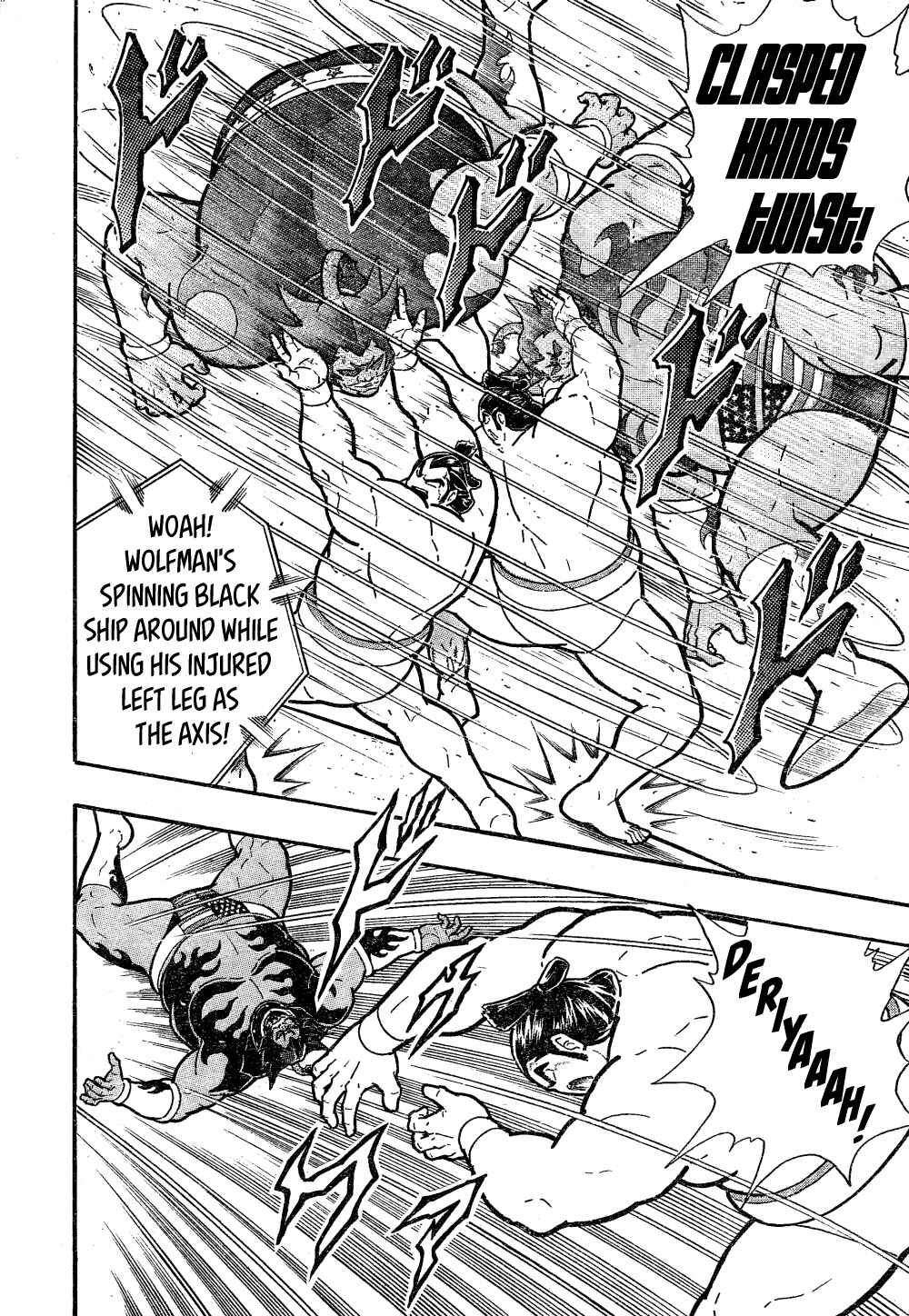 Page 39 Chapter Unknown_440d Wolfman: The Warrior in the Dohyo!