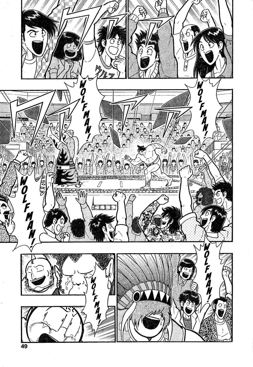 Page 42 Chapter Unknown_440d Wolfman: The Warrior in the Dohyo!