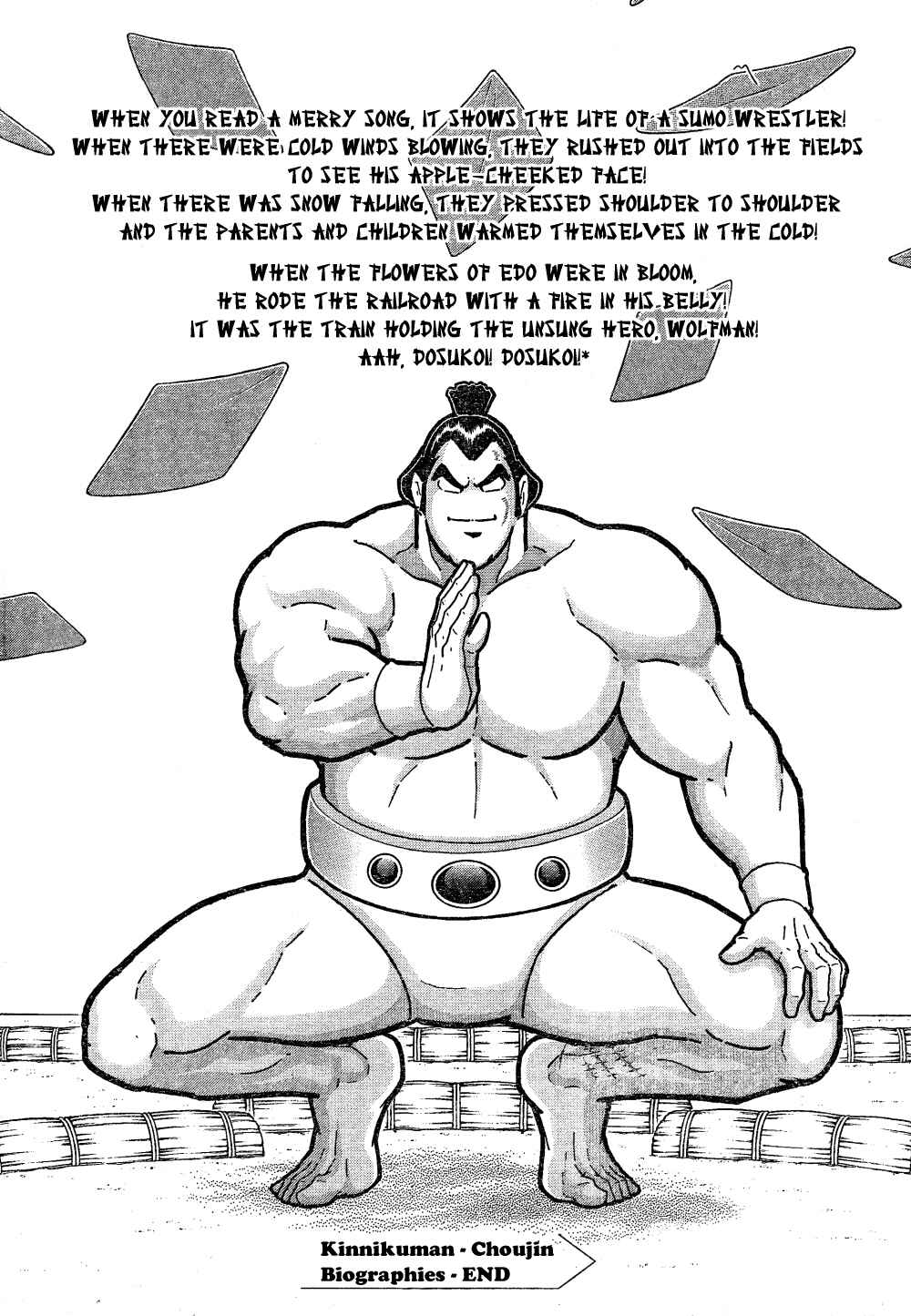 Page 43 Chapter Unknown_440d Wolfman: The Warrior in the Dohyo!