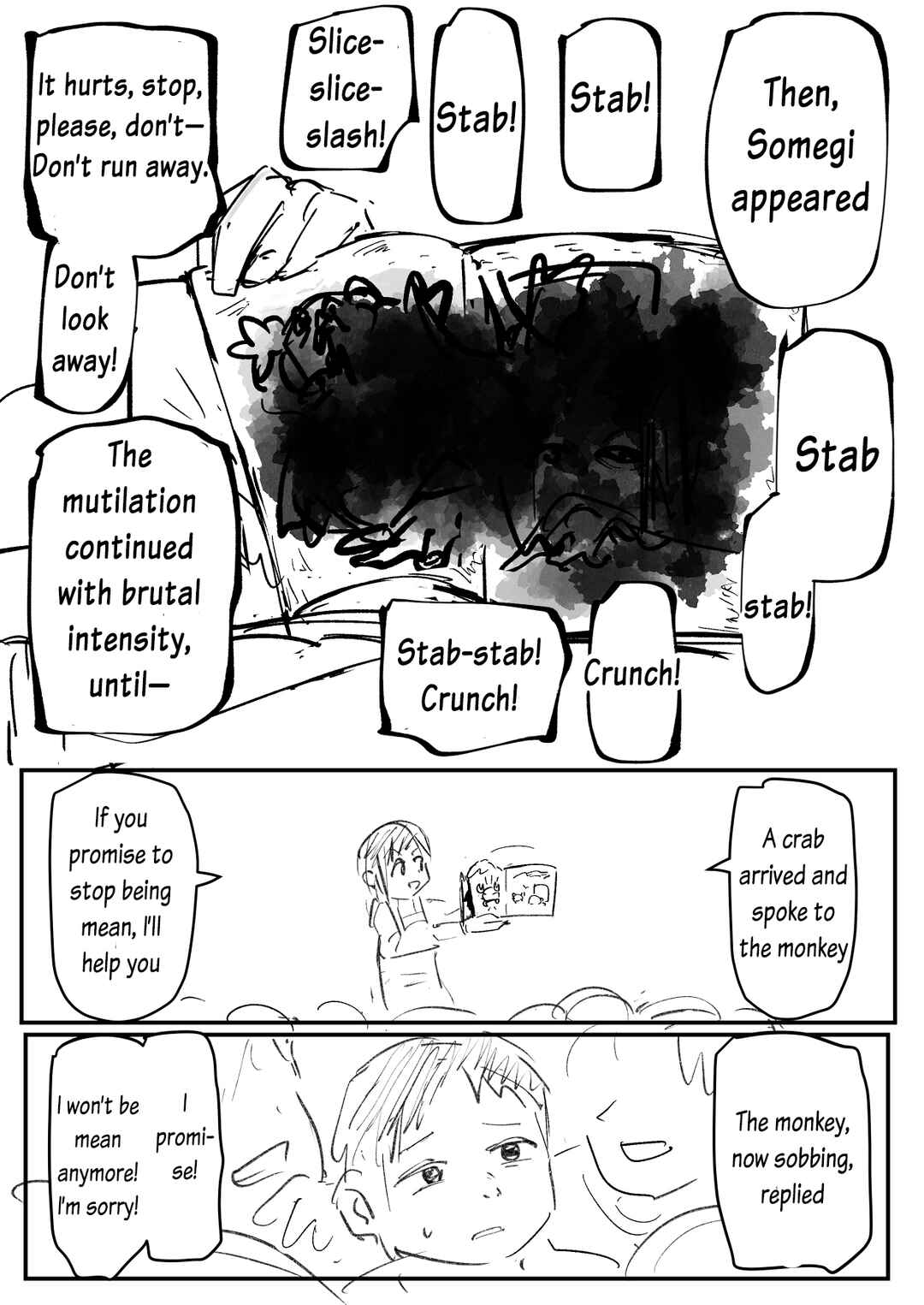 Page 3 Chapter Unknown_a033 Ehonyomi Kikase