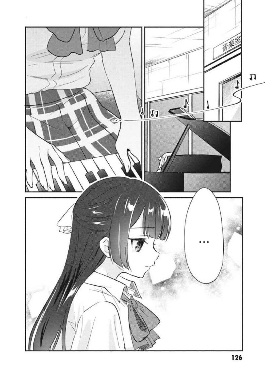 Page 26 Chapter 5 D4DJ-The Story Of Happy Around!-