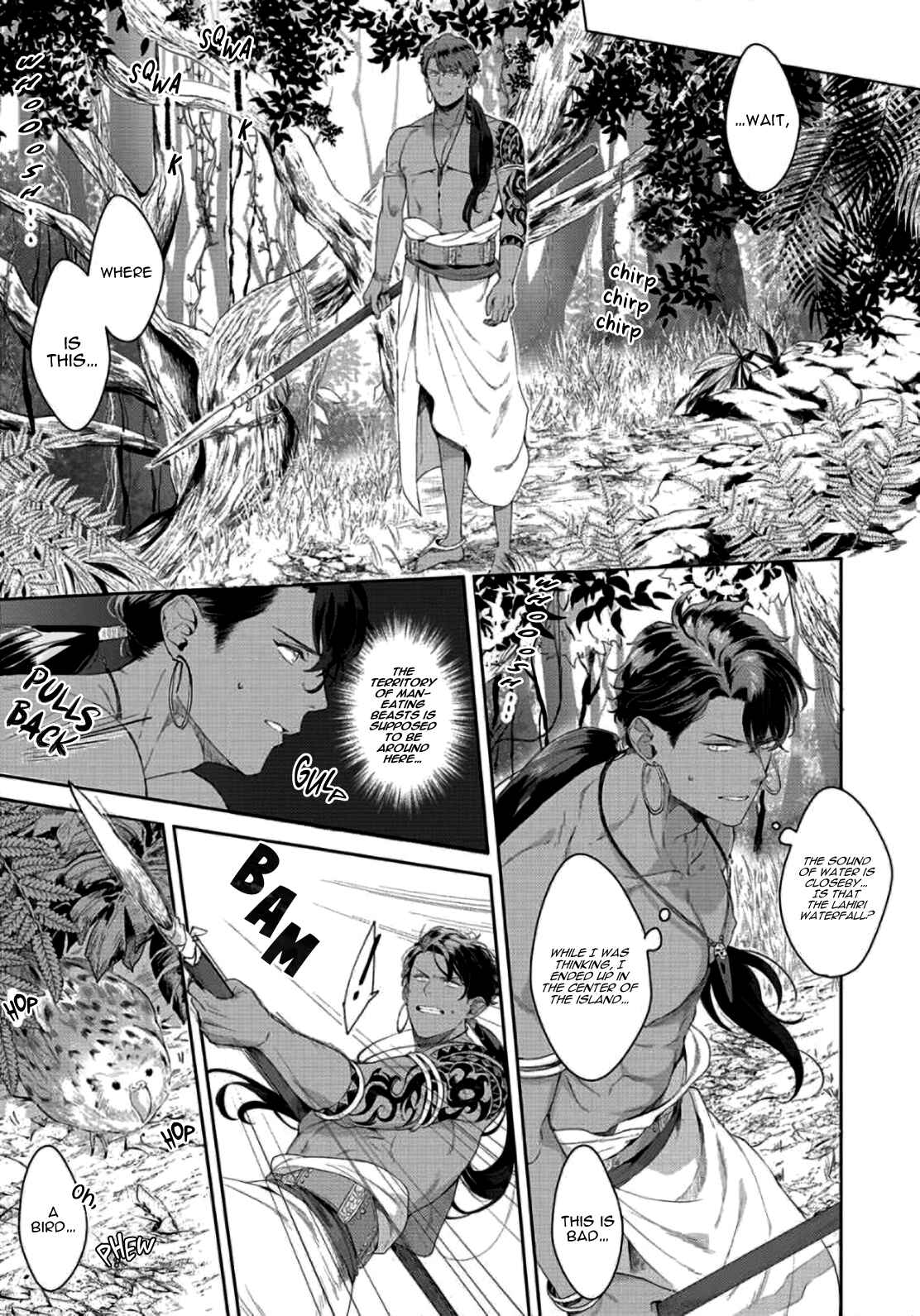 Page 17 Chapter 1 Samezoku e no Sasagemono