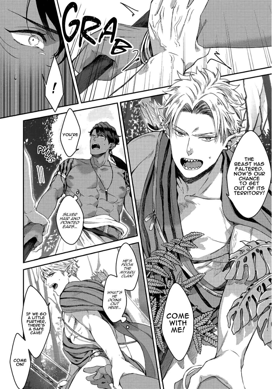 Page 20 Chapter 1 Samezoku e no Sasagemono