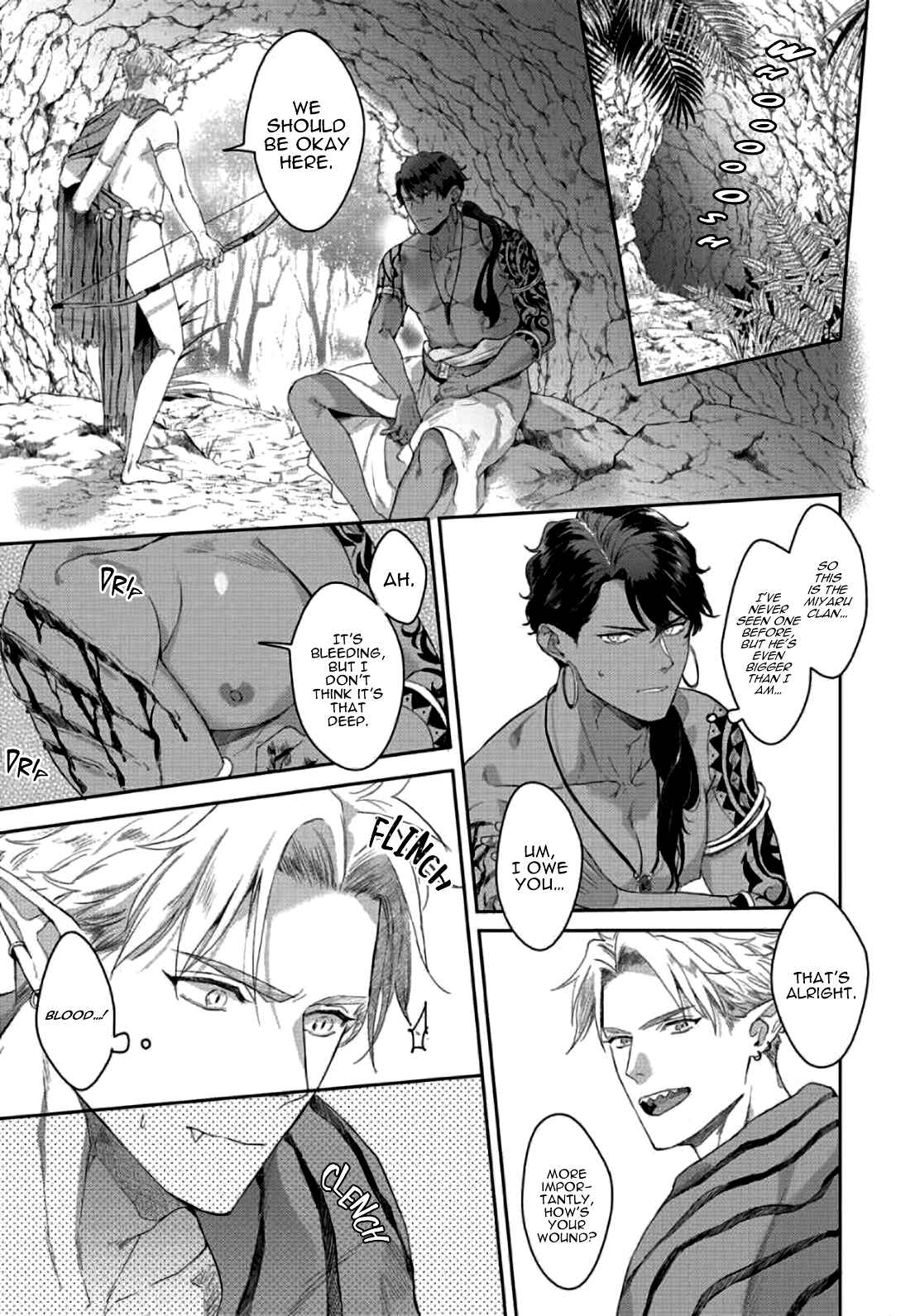 Page 21 Chapter 1 Samezoku e no Sasagemono