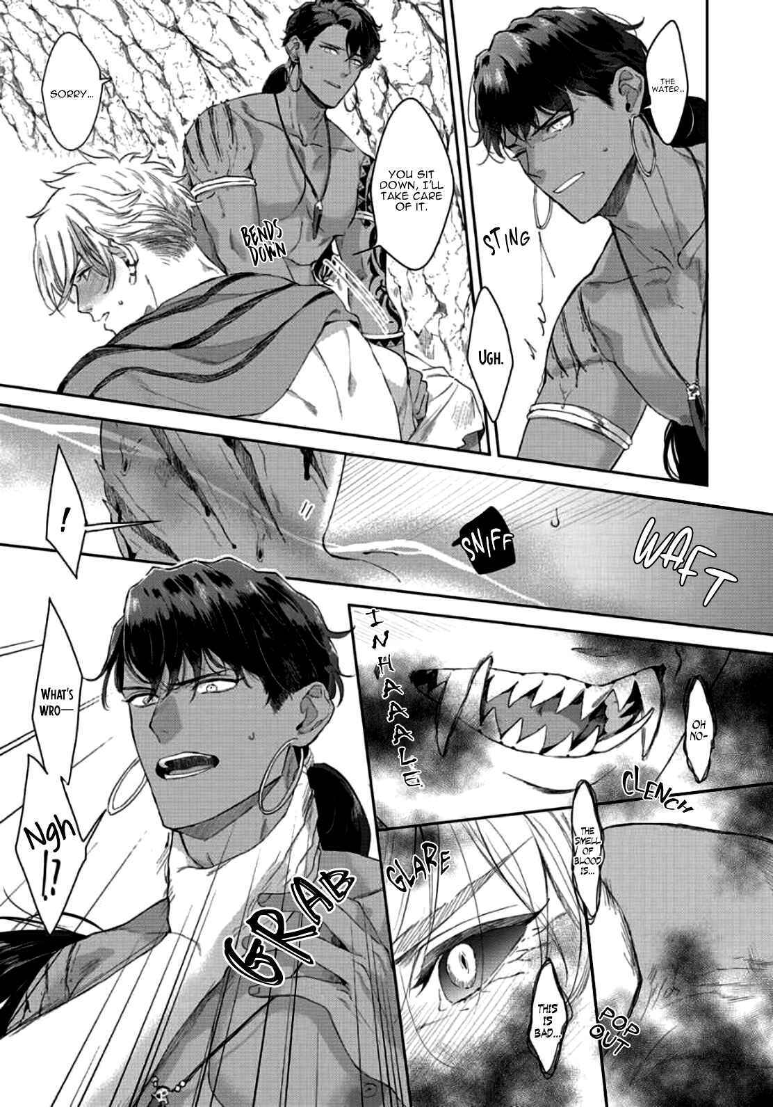 Page 23 Chapter 1 Samezoku e no Sasagemono