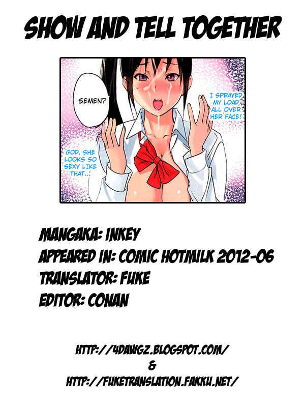 Page 9 Chapter Unknown_cc2a Mise Aikko