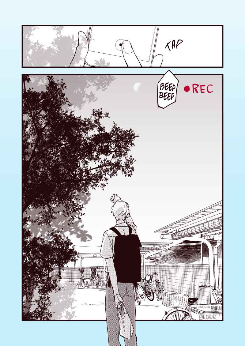 Page 14 Chapter 7.5 Boku-tachi wa Mada Aoku