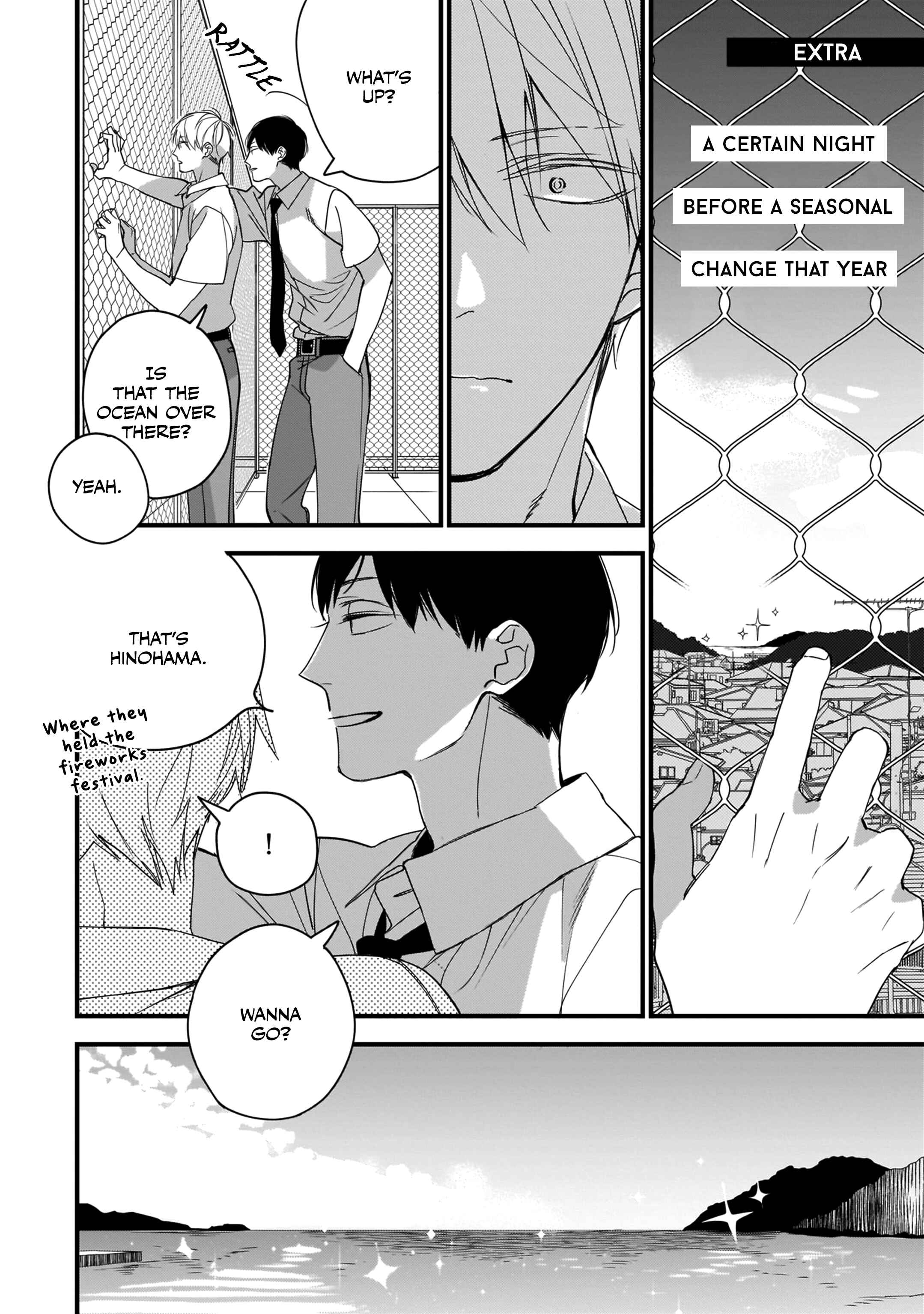 Page 2 Chapter 7.5 Boku-tachi wa Mada Aoku