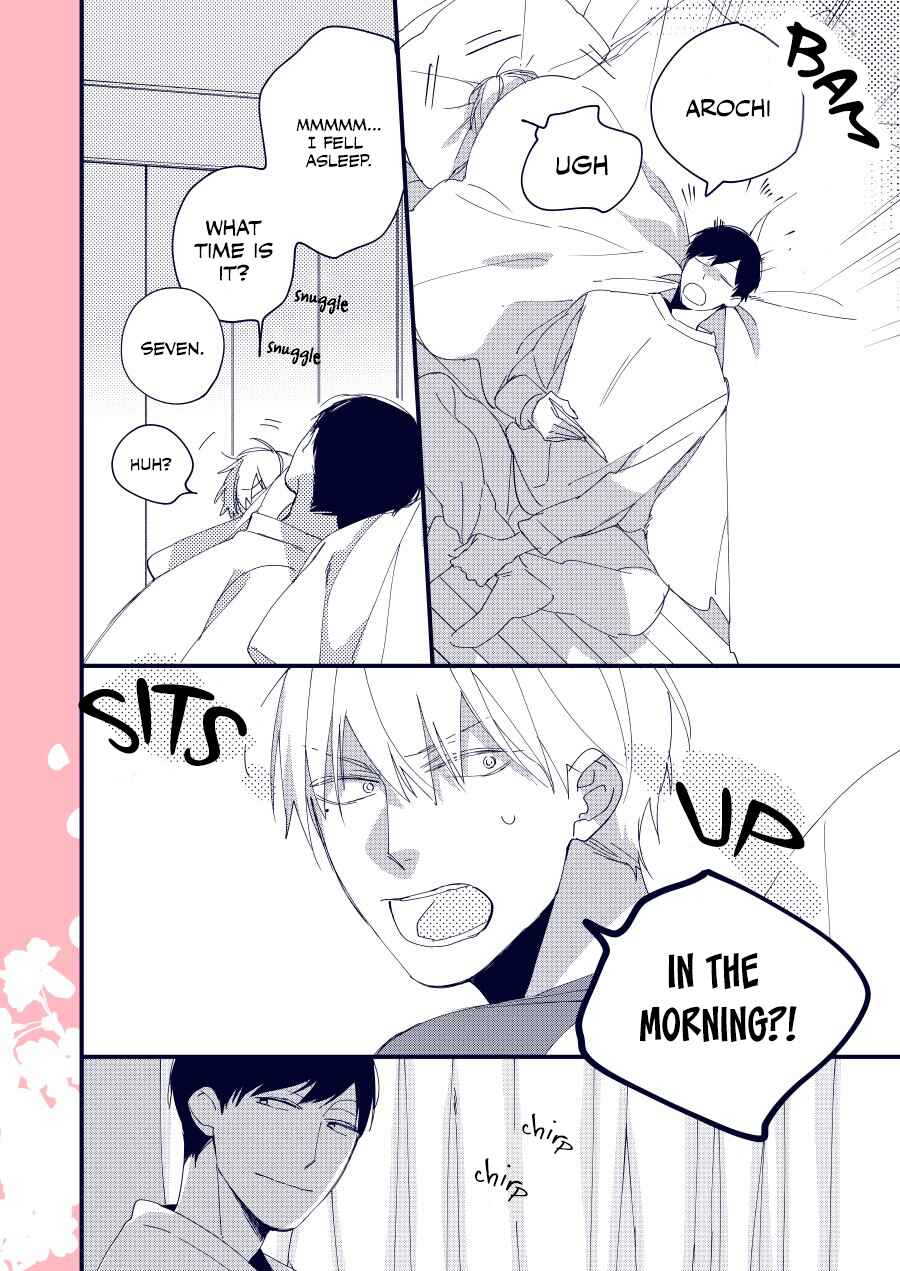 Page 21 Chapter 7.5 Boku-tachi wa Mada Aoku