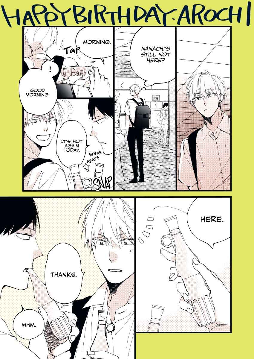 Page 24 Chapter 7.5 Boku-tachi wa Mada Aoku