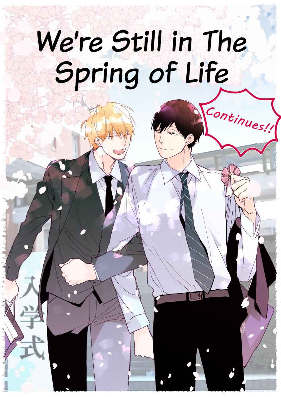 Page 26 Chapter 7.5 Boku-tachi wa Mada Aoku