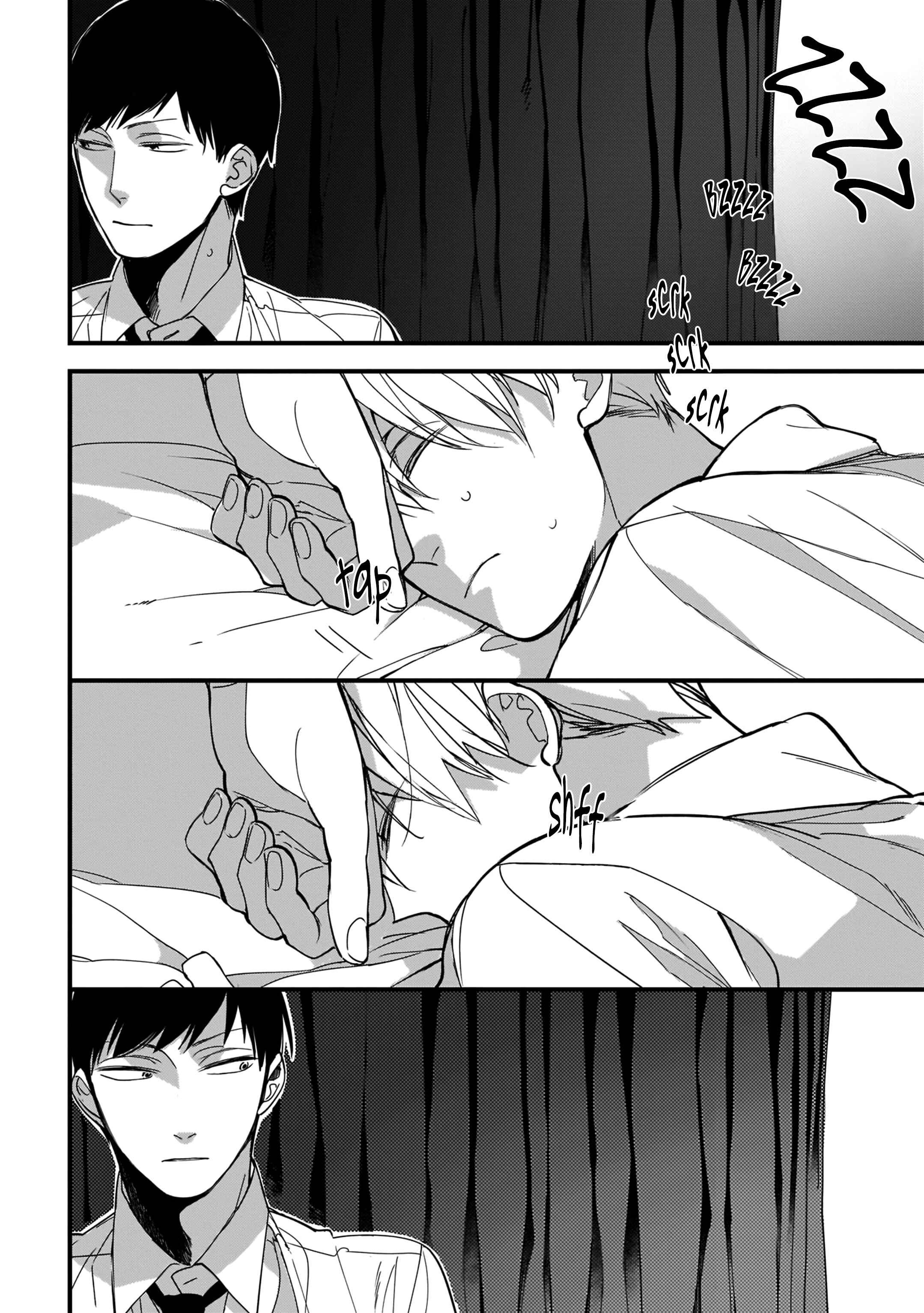 Page 3 Chapter 7 Boku-tachi wa Mada Aoku