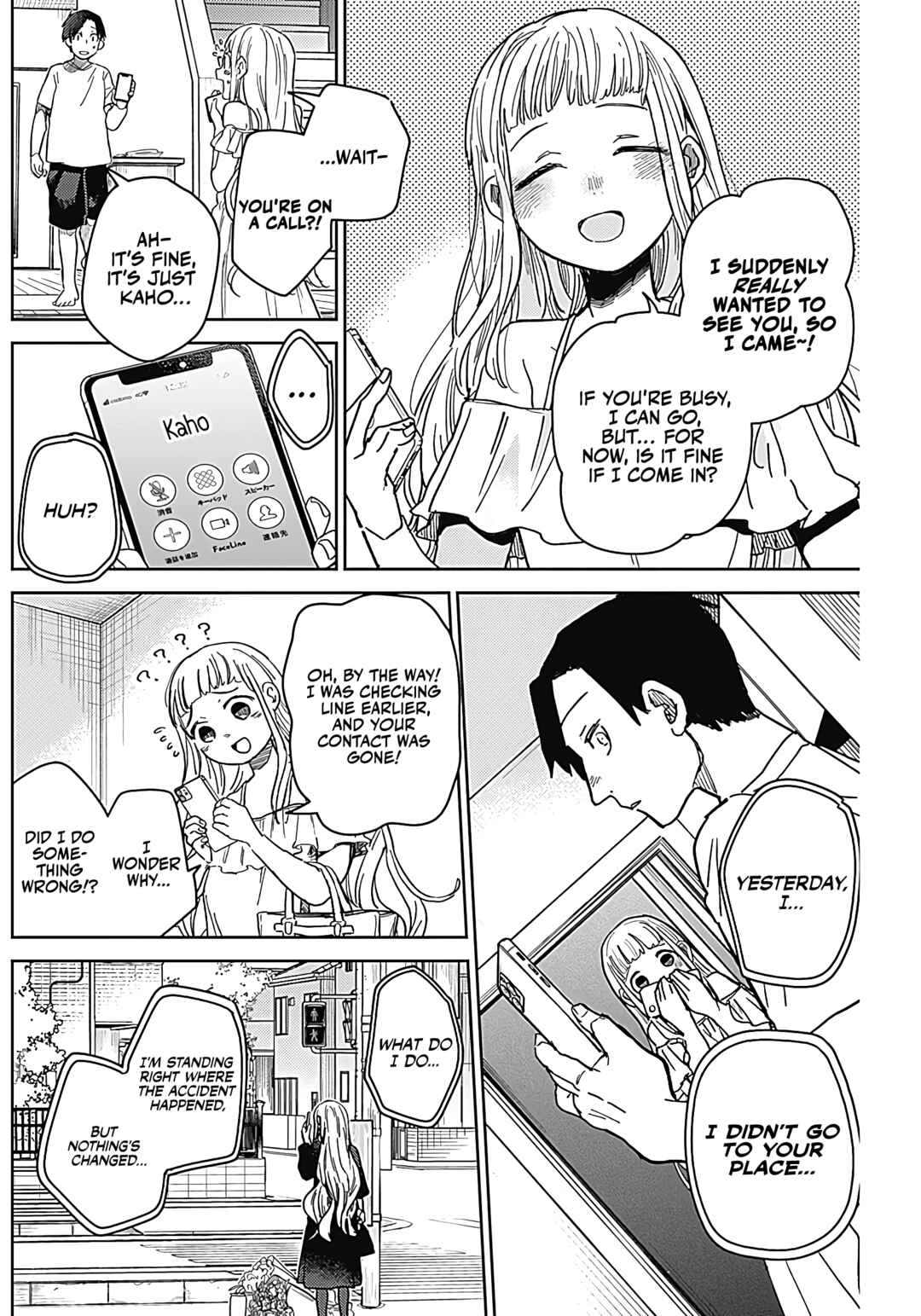 Page 15 Chapter Unknown_133d I Love Tomorrows You