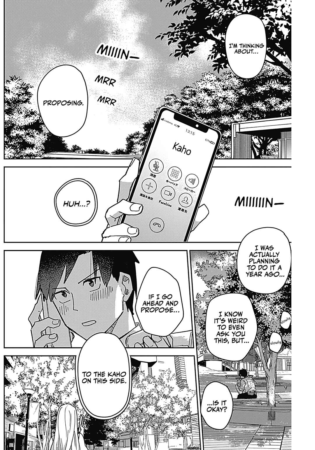 Page 23 Chapter Unknown_133d I Love Tomorrows You