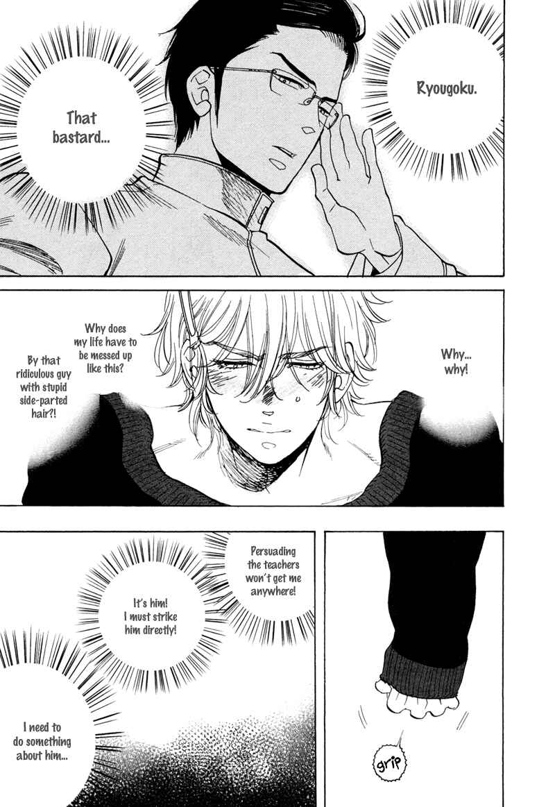 Page 16 Chapter 5 Brand-new Star