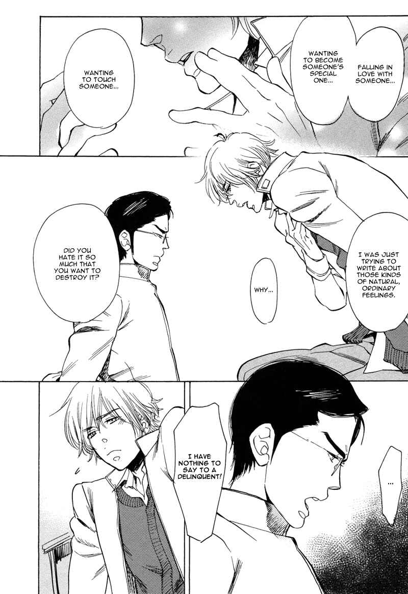 Page 21 Chapter 5 Brand-new Star