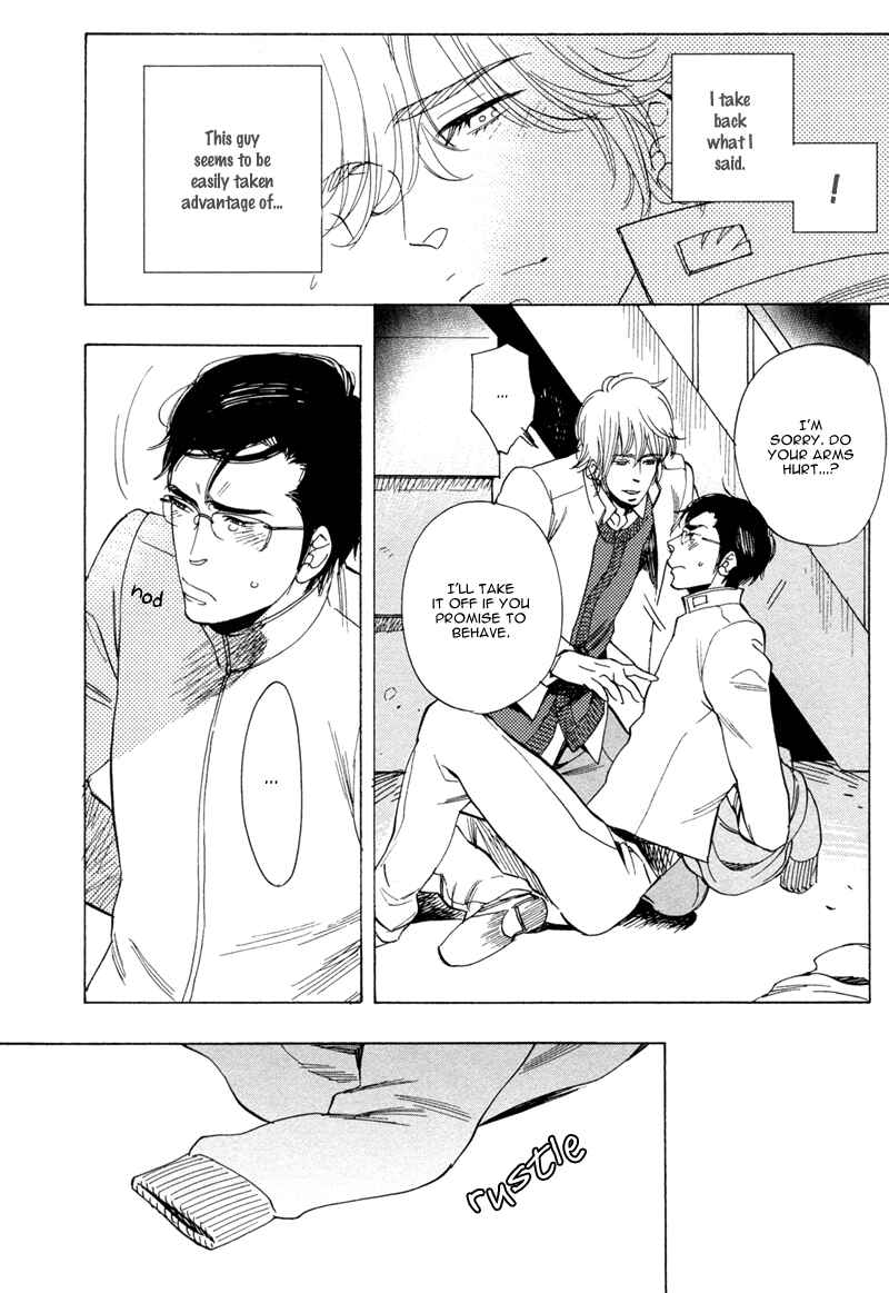 Page 25 Chapter 5 Brand-new Star