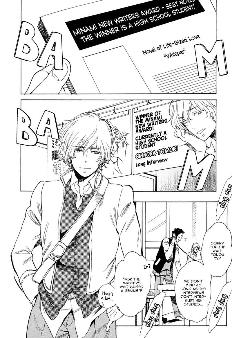 Page 3 Chapter 5 Brand-new Star