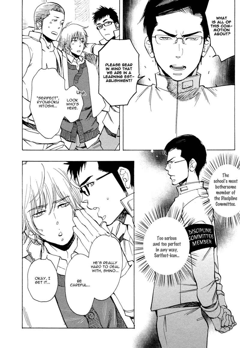 Page 7 Chapter 5 Brand-new Star