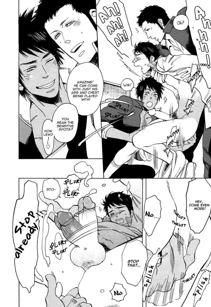Page 17 Chapter 4 Brand-new Star