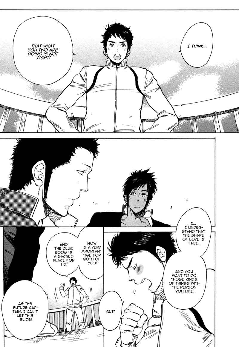 Page 6 Chapter 4 Brand-new Star