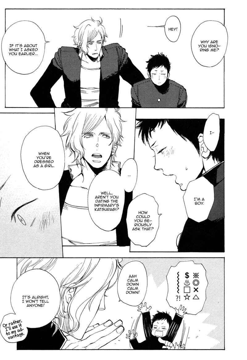 Page 16 Chapter 2 Brand-new Star