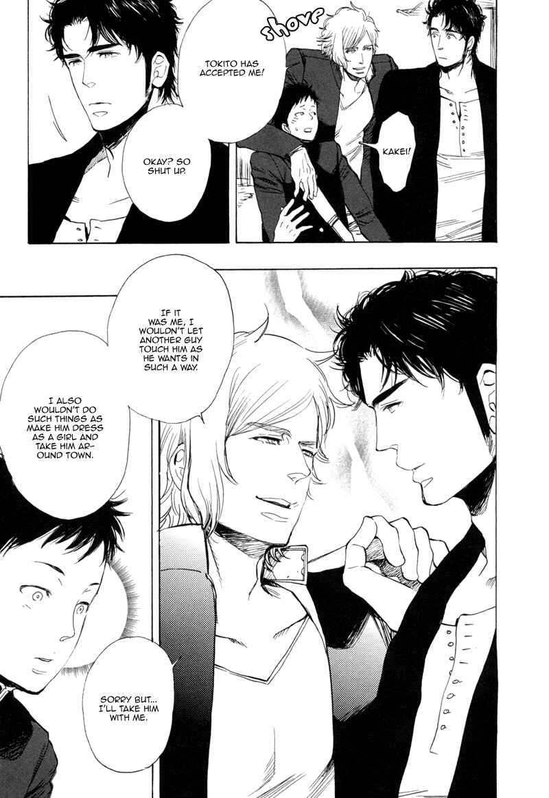 Page 22 Chapter 2 Brand-new Star