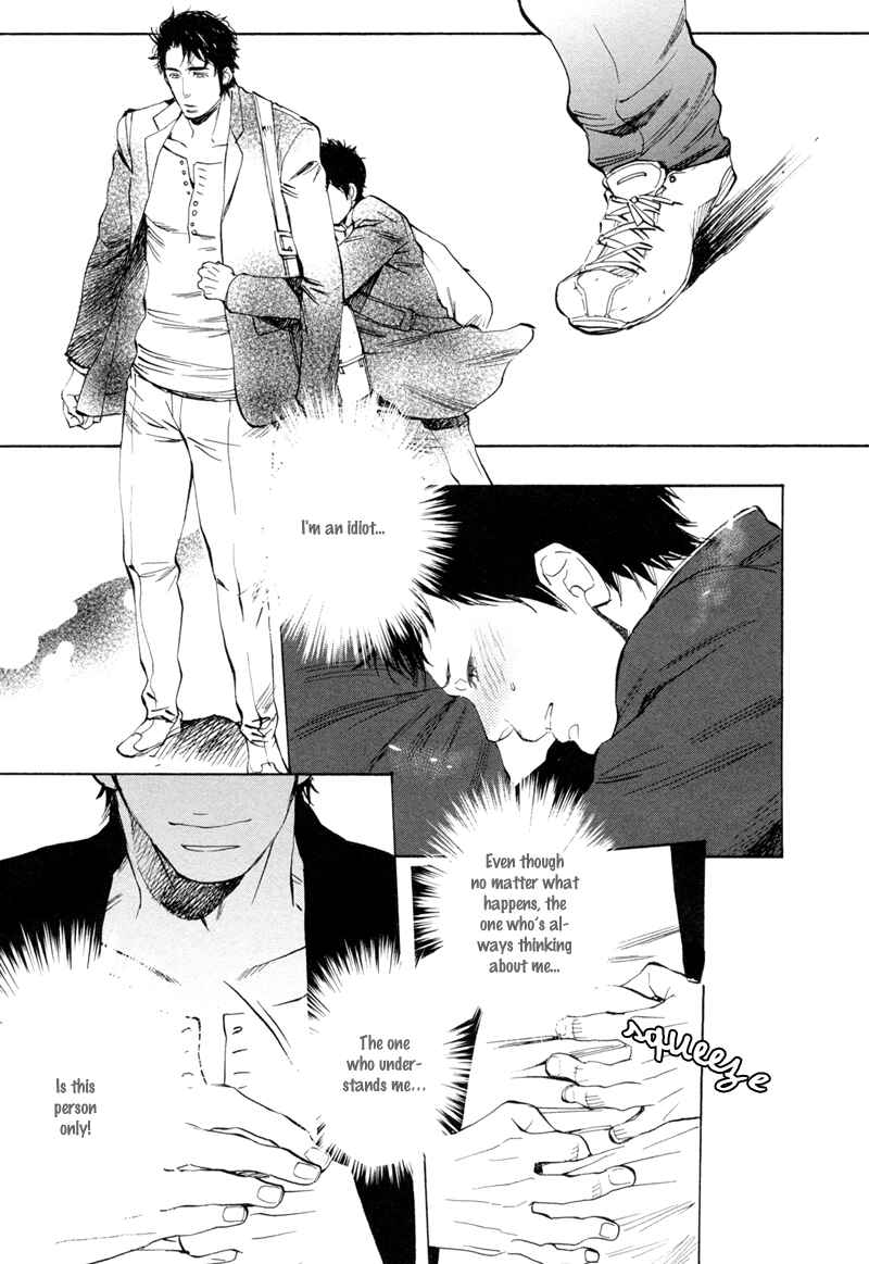 Page 24 Chapter 2 Brand-new Star