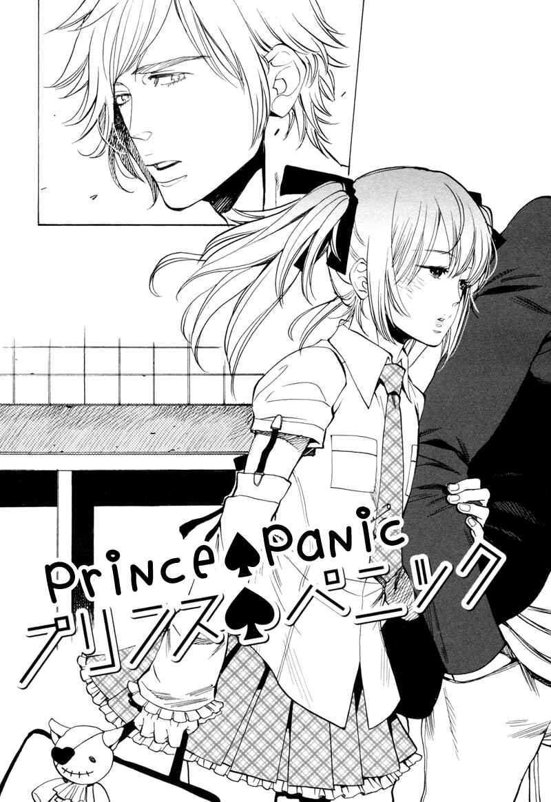 Page 3 Chapter 2 Brand-new Star