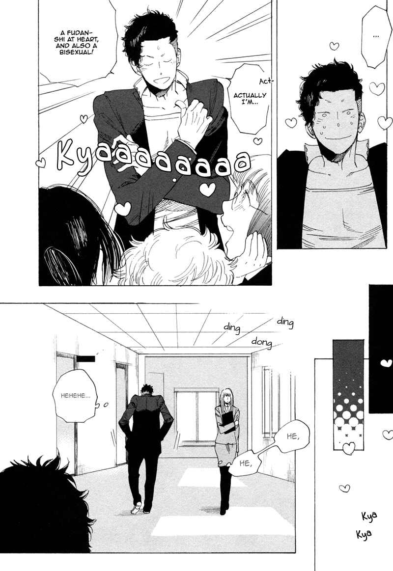 Page 7 Chapter 6 Brand-new Star