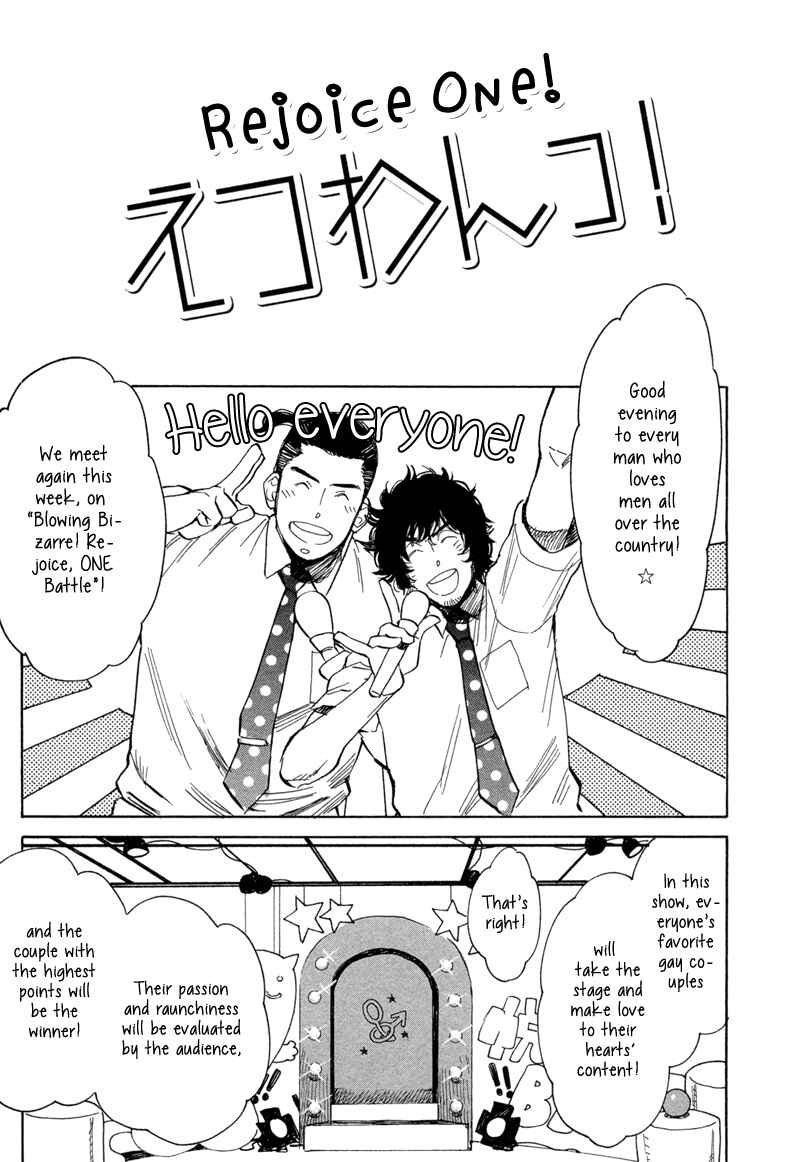 Page 2 Chapter 7 Brand-new Star
