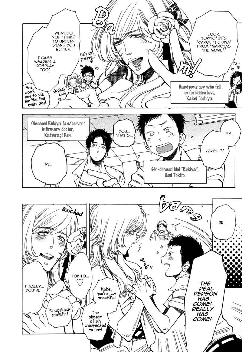Page 3 Chapter 3 Brand-new Star