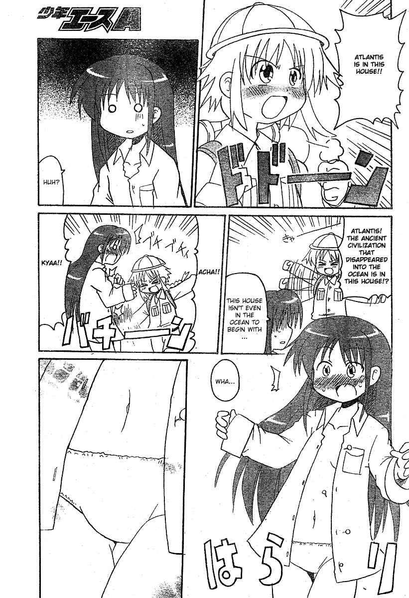 Page 3 Chapter Unknown_1fbf Jitaku de Atlantis
