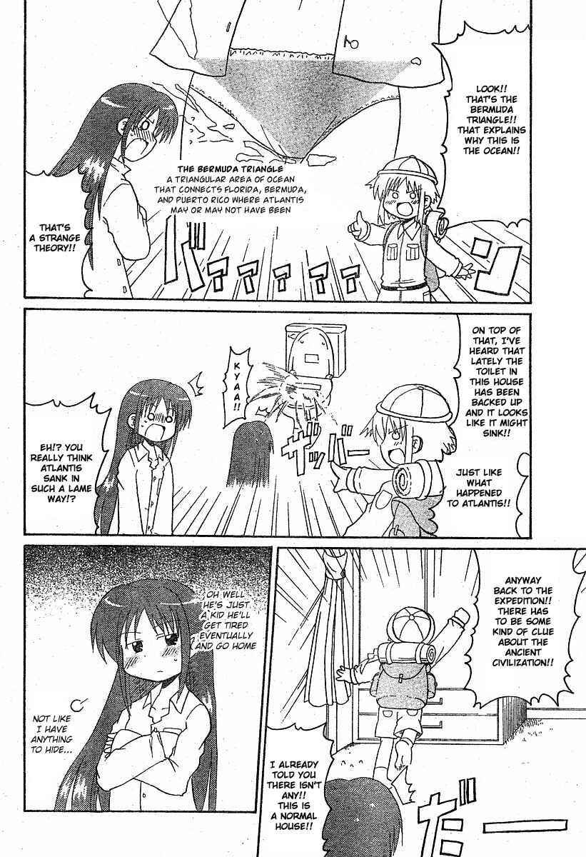 Page 4 Chapter Unknown_1fbf Jitaku de Atlantis