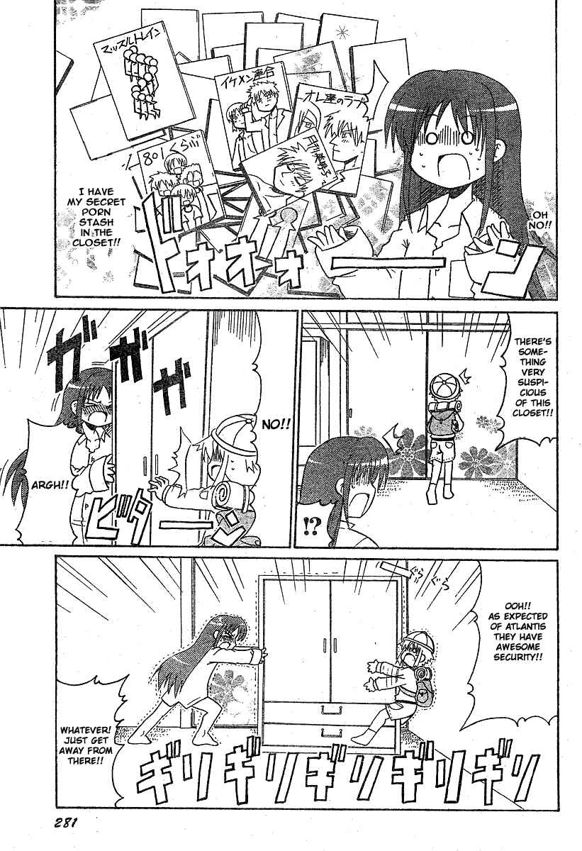 Page 5 Chapter Unknown_1fbf Jitaku de Atlantis
