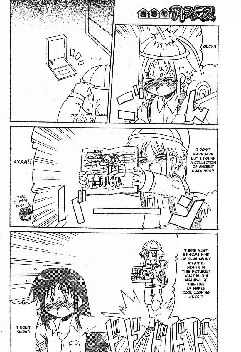 Page 6 Chapter Unknown_1fbf Jitaku de Atlantis