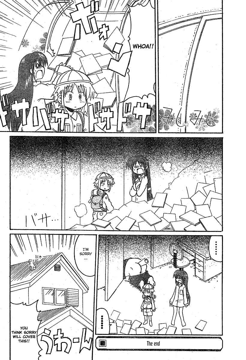 Page 8 Chapter Unknown_1fbf Jitaku de Atlantis