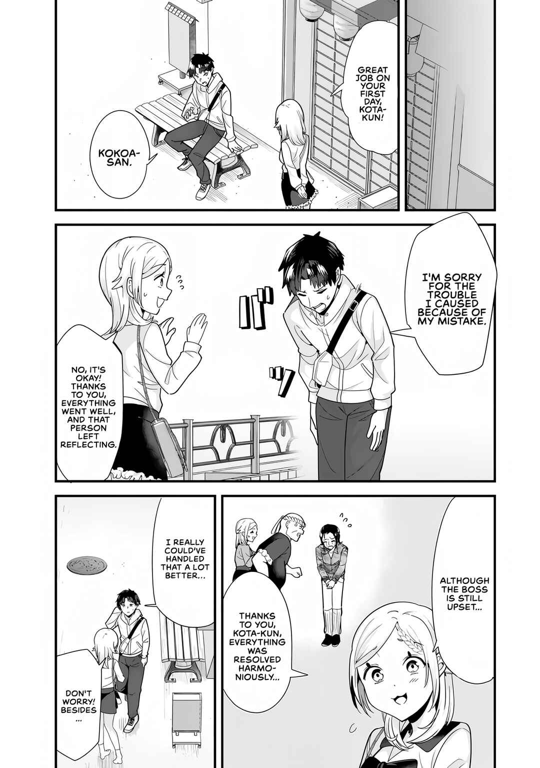 Page 5 Chapter 34.2 Jimoto no Ijimekko-tachi ni Shikaeshi Shiyou to Shitara, Betsu no Tatakai ga Hajimatta.