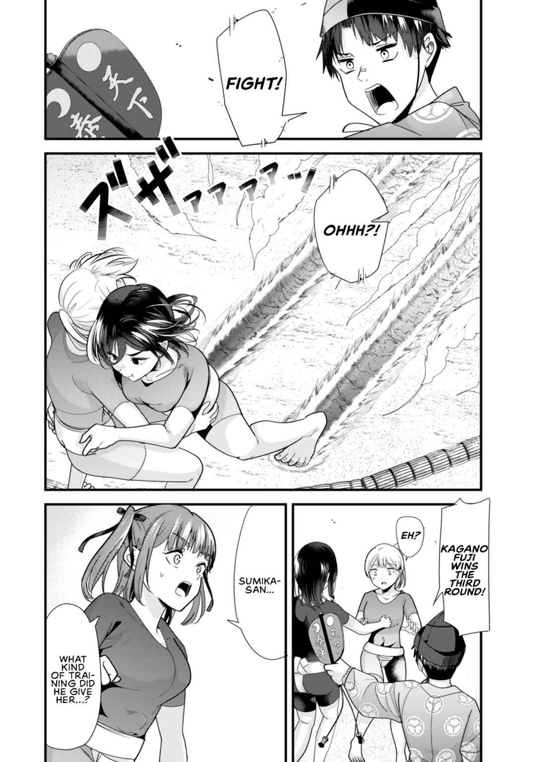 Page 5 Chapter 38.1 Jimoto no Ijimekko-tachi ni Shikaeshi Shiyou to Shitara, Betsu no Tatakai ga Hajimatta.