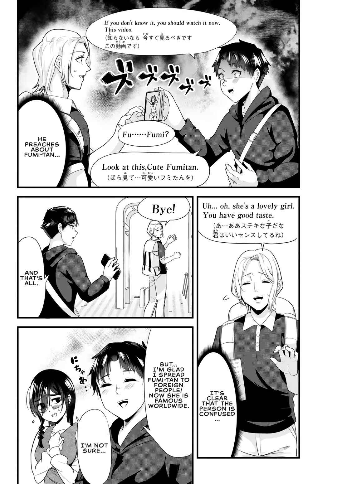 Page 10 Chapter 20.1 Jimoto no Ijimekko-tachi ni Shikaeshi Shiyou to Shitara, Betsu no Tatakai ga Hajimatta.