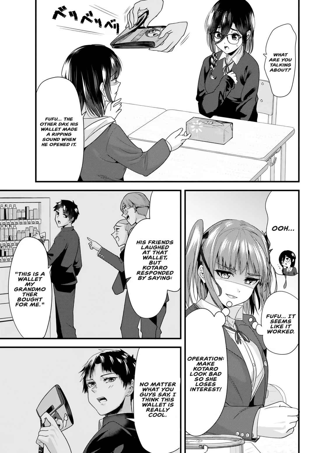 Page 5 Chapter 19.1 Jimoto no Ijimekko-tachi ni Shikaeshi Shiyou to Shitara, Betsu no Tatakai ga Hajimatta.