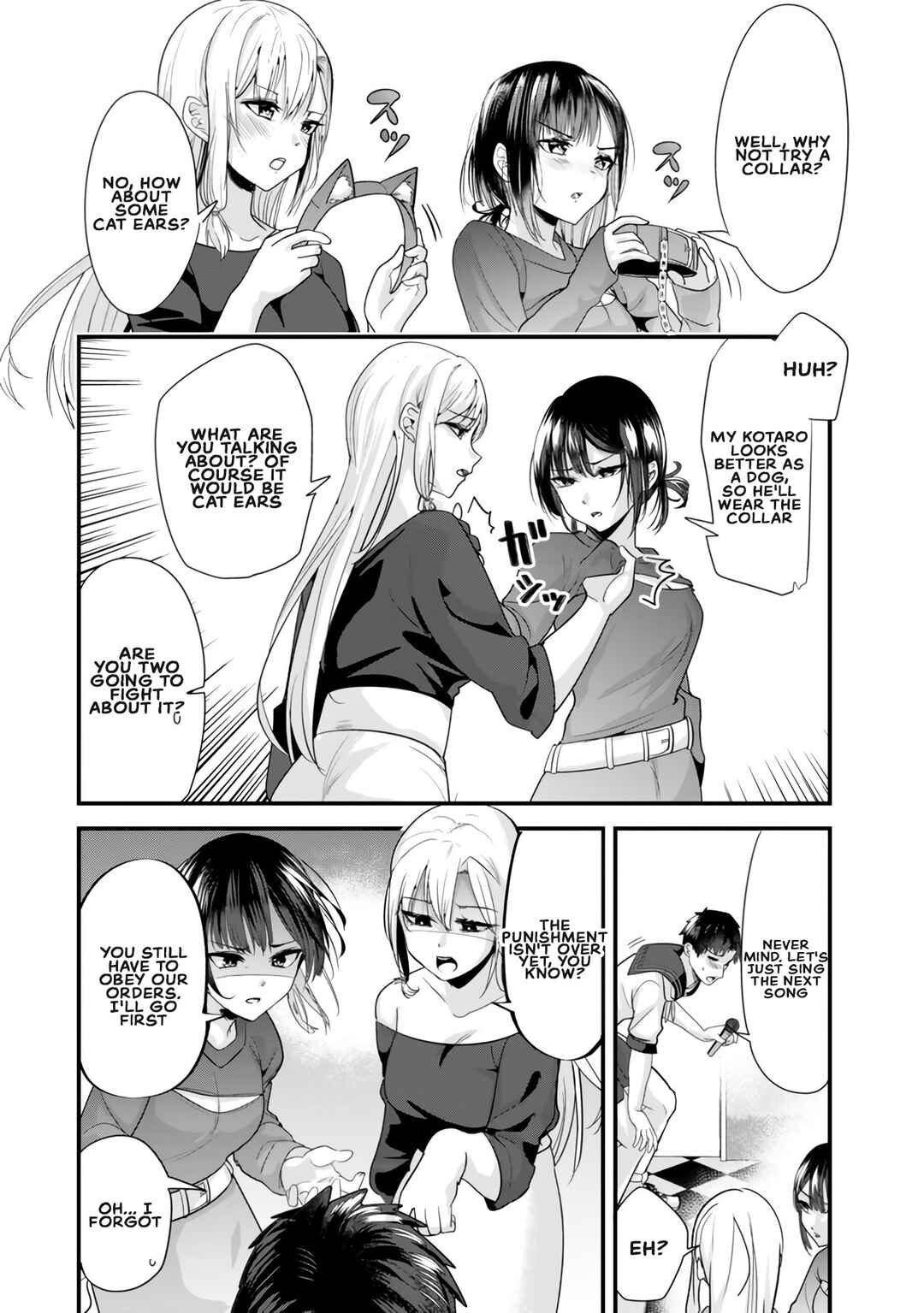 Page 10 Chapter 23.1 Jimoto no Ijimekko-tachi ni Shikaeshi Shiyou to Shitara, Betsu no Tatakai ga Hajimatta.